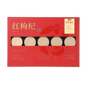 杞里香300g（15罐）礼盒装220粒中宁枸杞