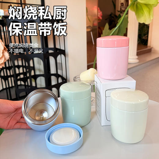 【保温带饭！304不锈钢焖烧杯】焖烧私厨 不插电，不开火！超便携迷你银耳内外保温杯男女户外口袋杯水杯礼盒套装 商品图0