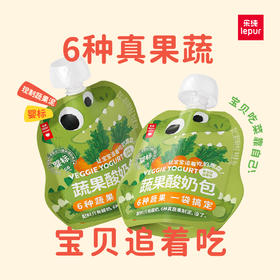 【推荐】乐纯宝宝酸奶蔬果酸奶包蓝莓味80g