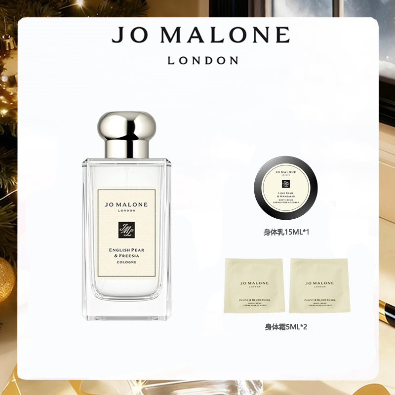 【爆】1楼祖玛珑经典白瓶香水100ml