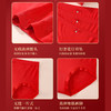 【3条装】女士大码喜庆鸿运内裤新年内裤礼盒【CSL25276】 商品缩略图3