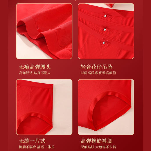 【3条装】女士大码喜庆鸿运内裤新年内裤礼盒【CSL25276】 商品图3