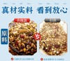 北京同仁堂怡福寿结节通™蒲公英百合茯苓茶150g/5g*30袋 商品缩略图4