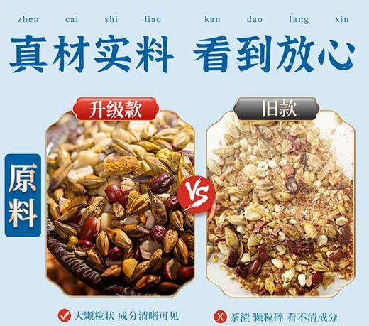 北京同仁堂怡福寿结节通™蒲公英百合茯苓茶150g/5g*30袋 商品图4