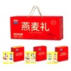 西麦健康燕麦礼盒 商品缩略图0