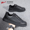 回力男鞋2025新款秋冬男士休闲鞋百搭运动鞋子防泼水男款加绒皮鞋 商品缩略图1