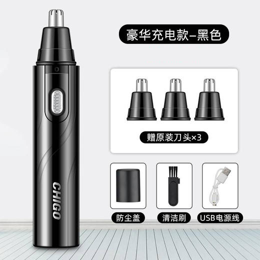 【不伤鼻腔❗️鼻毛修剪器】舒适修剪全身水洗，栅栏式开放刀头，360°捕捉鼻毛，水洗刀头细菌不残留，男女通用鼻毛剪修剃鼻毛电动修剪刀QQ 商品图6