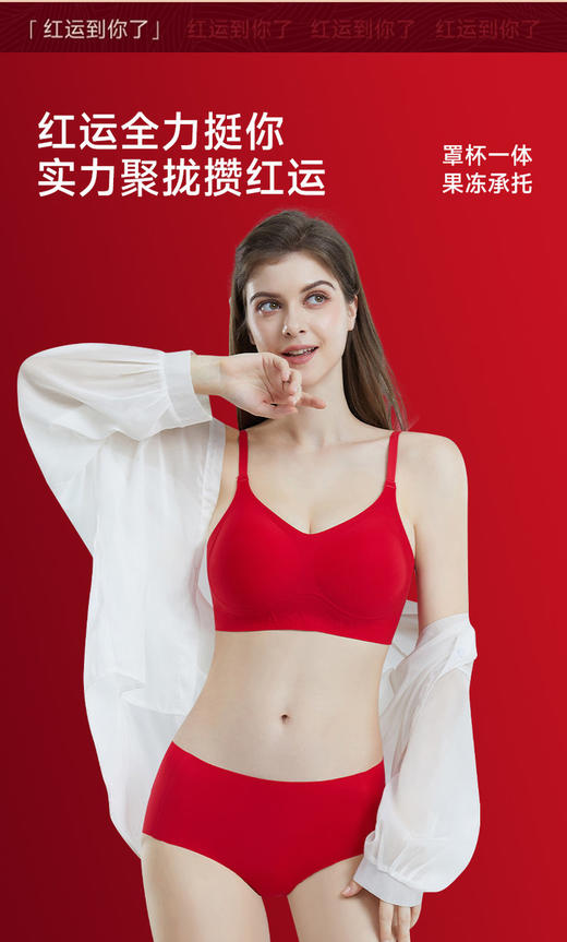 【俏墨本命红礼盒内衣套装】✔新年红气加身，穿红变红开好运‼ ✔ 一切美好从穿上 本命年内衣开始‼ ✔ 福气随即满盈了 收到定会超满意‼-MMTYS 商品图4