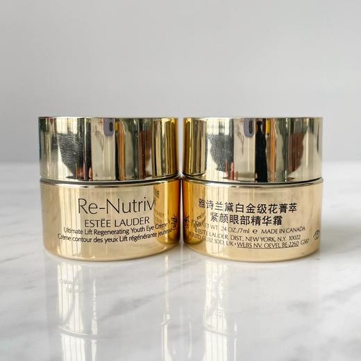 【140元会员福利】雅诗兰黛白金级花菁萃紧颜眼部精华霜7ml    商品图1