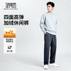 圣得西2025年冬季男士加绒休闲松紧长裤高弹保暖直筒时尚休闲裤 商品缩略图3