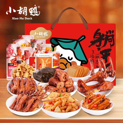 【特惠】小胡鸭百味礼盒680g 商品图0