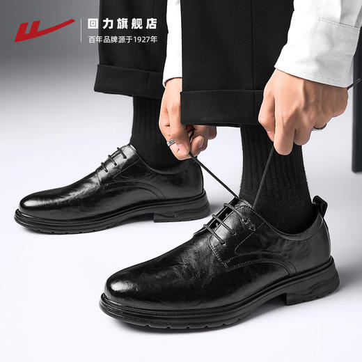 回力皮鞋男款2025新款黑色男士英伦商务软底休闲皮鞋结婚新郎鞋子 商品图2