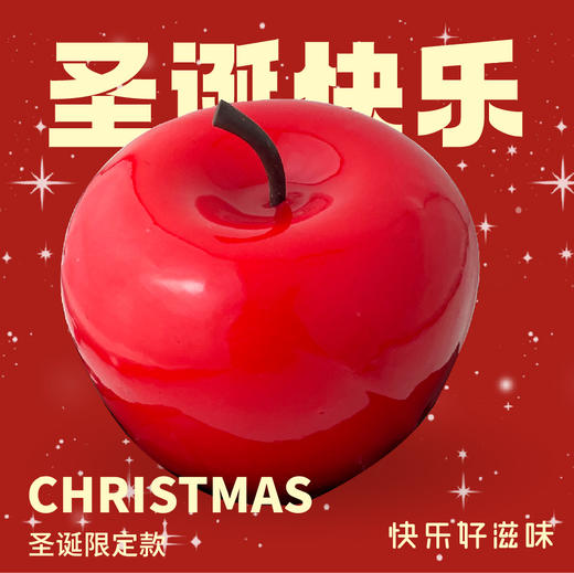 平安果 商品图0