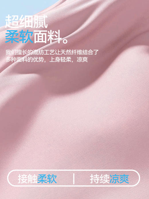 内茵自带胸垫情侣顺色家居服套装 商品图3