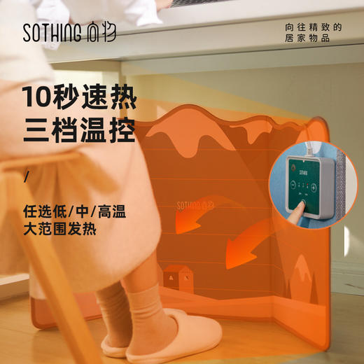 【赠毛毯】向物三围暖脚器 独立插画师设计款 从脚到腰温暖一整天 商品图1