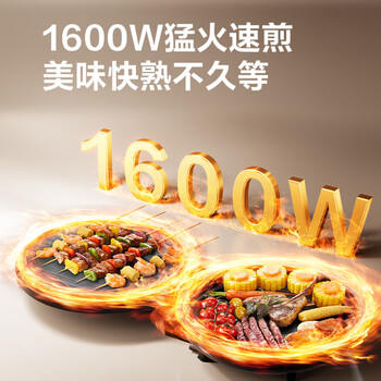 苏泊尔（SUPOR）电饼铛家用 电饼档双面加热煎饼锅 煎烤烙饼锅 早餐机抗菌烤盘 26mm加深 新老款随机发货 JJ30A645 商品图4