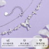 WINY S925 银晶蝶之吻项链贝壳镶嵌锆石小众设计感气质百搭颈链 商品缩略图2