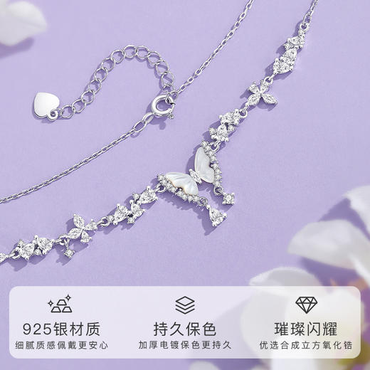 WINY S925 银晶蝶之吻项链贝壳镶嵌锆石小众设计感气质百搭颈链 商品图2