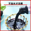 杞里香 桑葚原浆400ml(50ml*8瓶) 商品缩略图1