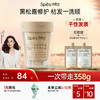 【烫染干枯受损】spēs多肽黑松露洗头膏258g【双12进行中❗】 商品缩略图0