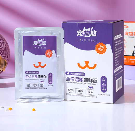 宠物悠牛肉西蓝花风味全价湿粮犬鲜饭 商品图1