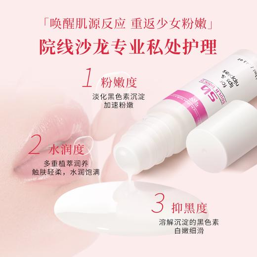 southbeach仙女棒唇部精华乳滋润保湿 商品图1