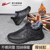 回力中老年棉鞋加绒保暖休闲鞋防泼水皮雪地靴冬季防寒爸爸健步鞋 商品缩略图3