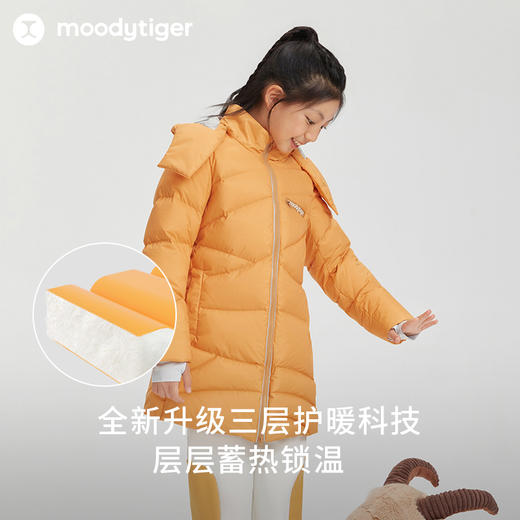 moodytiger儿童羽绒服冬三层护暖防风无氟拒水中长款44510702-DR 商品图1