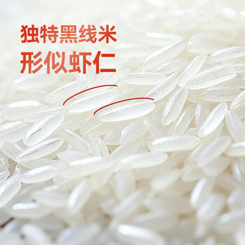 太粮靓虾王 香软米 油粘米 大米 籼米5斤米长粒猫牙米 当季新米 /粮油调味 /米 /油粘米 商品图5