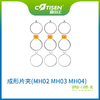 成形片夹（MH02 MH03 MH04） 商品缩略图0