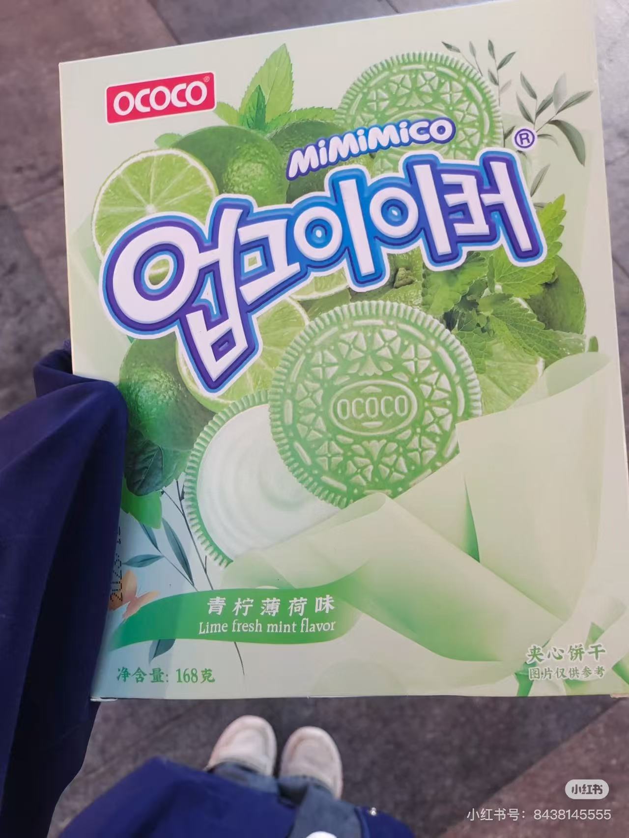 周五取货：【青柠薄荷味夹心饼干】一盒168克，保质期至2026.2.16.