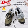 回力男鞋冬季新款加绒加厚休闲户外运动登山旅游橡胶牛筋男士棉鞋 商品缩略图7