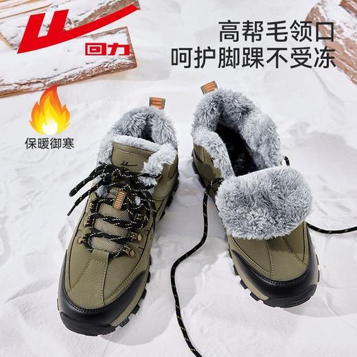 回力男鞋冬季新款加绒加厚休闲户外运动登山旅游橡胶牛筋男士棉鞋 商品图7