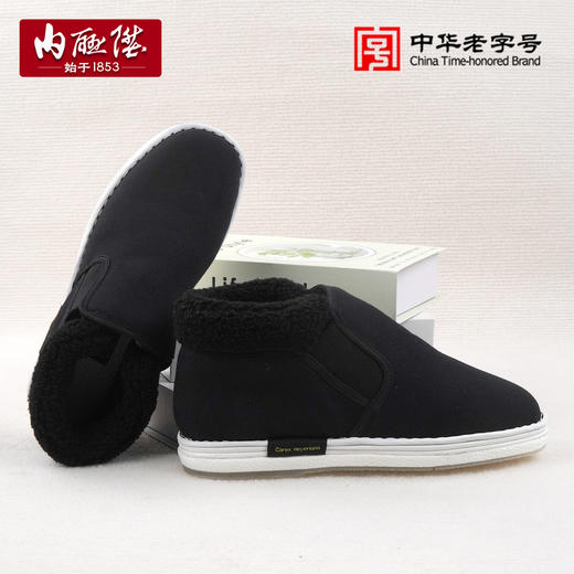 男大内联升乌拉草厚底高帮帆布棉鞋DN6096 商品图4