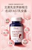 美国原装进口爱司盟乳安玫瑰花甘蓝复合（固体饮料）0.59g*60粒 商品缩略图1