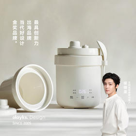 olayks.立时0.6L微压陶瓷电炖锅OLK-DDB06A