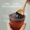 桑椹玫红膏 240g （泡沫盒发货） A-5992 （效期26-9） 少点盐 商品缩略图0