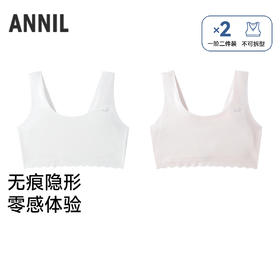 【实体店同款】女童内衣两件装春季新款安奈儿童装JG617095