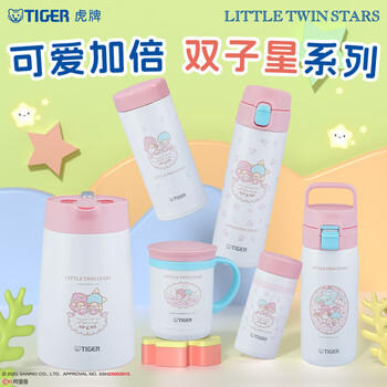 虎牌（TIGER）儿童保温杯三丽鸥双子星学生水杯MTT-L50C-WA500ML 商品图8