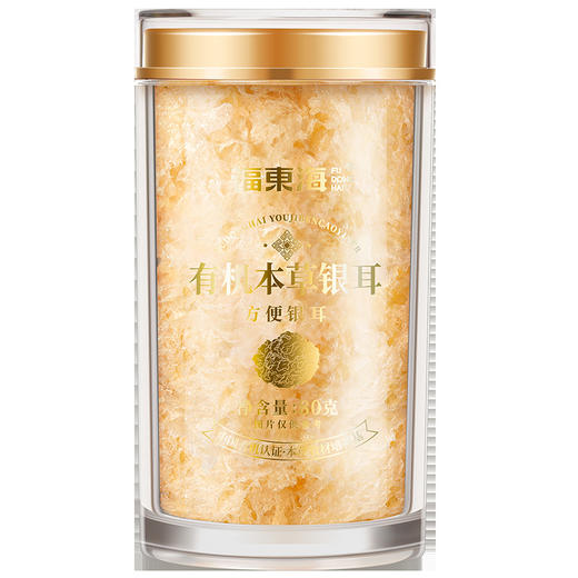 福东海有机本草银耳80克/瓶 商品图0
