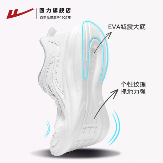 回力男鞋冬季学生青少年防泼水休闲鞋子加绒皮面运动鞋软底跑步鞋 商品图3