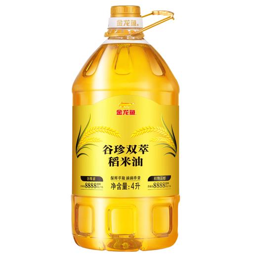 金龙鱼谷珍双萃稻米油4L 商品图0