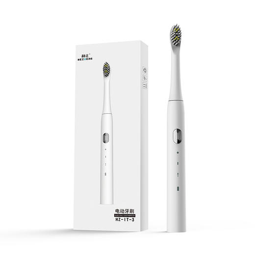 和正充电电动牙刷HZ-IT-3（配刷头2个）3种模式 商品图1