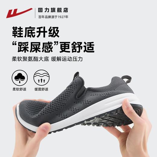 回力老人鞋爸爸秋季一脚蹬男鞋软底网面透气老北京布鞋中老年鞋子 商品图1
