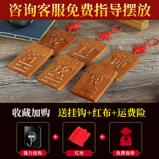 正宗桃木八gua补角兽头牌挂件房屋装饰木雕家居摆件 商品图1