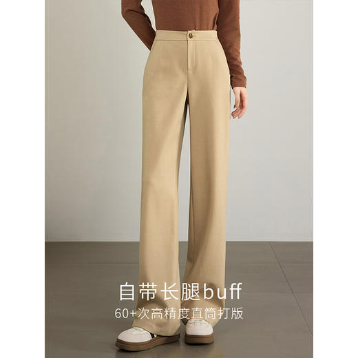 【年终特卖】熙世界毛呢直筒裤秋冬新款通勤垂感显瘦休闲宽松窄版西装阔腿裤 商品图1