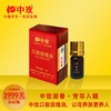 中玫牌口服玫瑰油5ml甘肃核心产区玫瑰蒸馏提取按摩护肤玫瑰纯精油 商品缩略图0