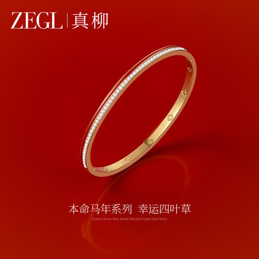 ZEGL小马作本命马年红色满天星手镯女款高级感轻奢镯子首饰送礼物 商品图1