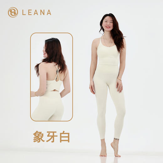 LEANA丽娜【运动套装】一体杯内衣+后腰带口袋九分瑜伽裤LN5059+NP1219 商品图4