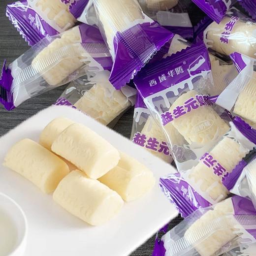 【休闲零食】西域华腾益生元奶醇袋装 268g/袋 商品图4